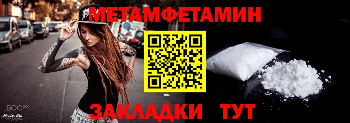 ссылка на мегу tor  АМФЕТАМИН Premium  Вход с VPN  Урюпинск  АМФ 