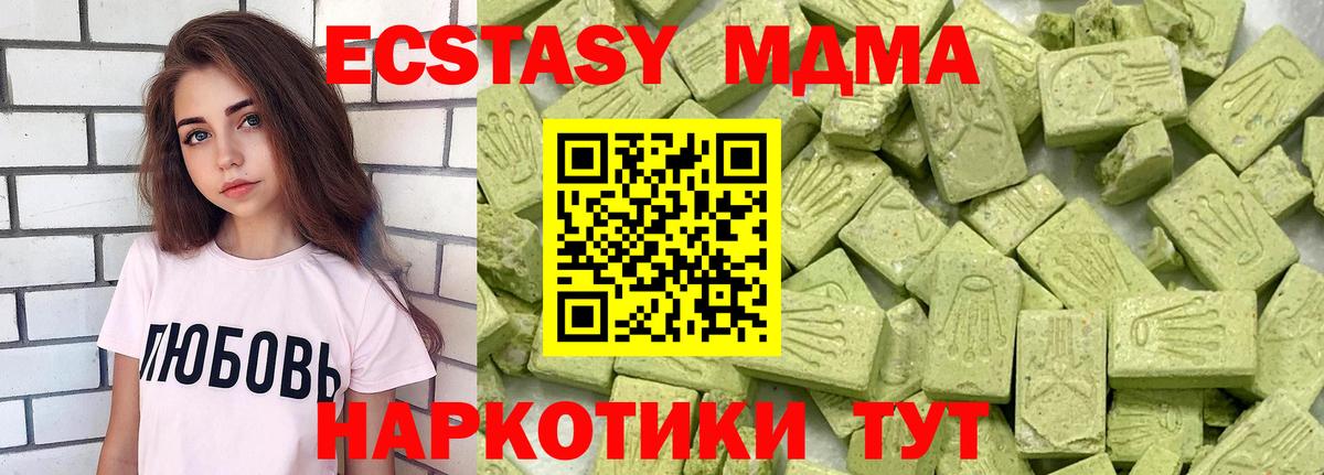 Ecstasy louis Vuitton Урюпинск
