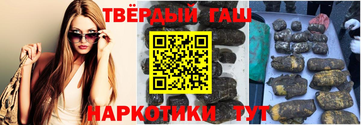 Гашиш Ice-O-Lator  Вход с VPN  Гашиш ice o lator  Урюпинск 