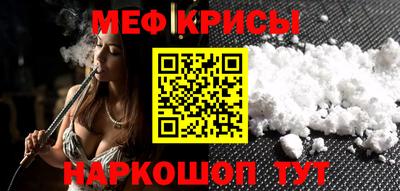 эйфоретик Малоярославец