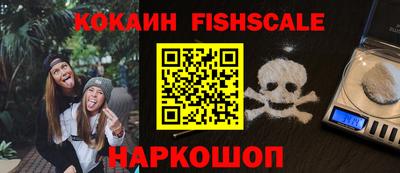 эйфоретик Малоярославец
