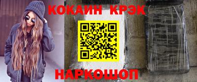 эйфоретик Малоярославец