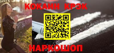 эйфоретик Малоярославец