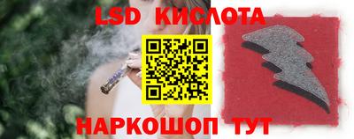 эйфоретик Малоярославец