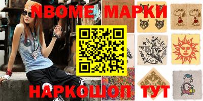 индика Малгобек