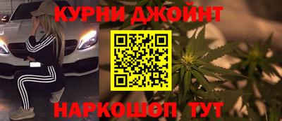 эйфоретик Малоярославец