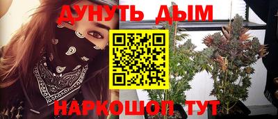 дурь Мариинск