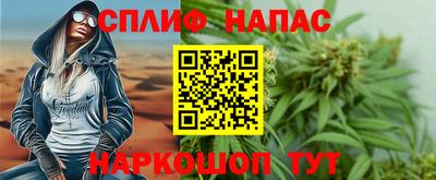 эйфоретик Малоярославец