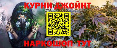 дурь Мариинск