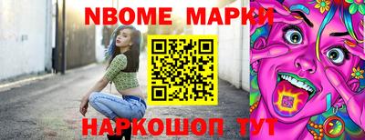дурь Мариинск