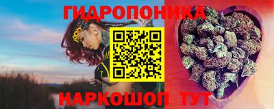дурь Мариинск