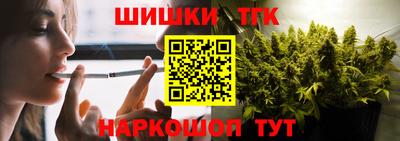 эйфоретик Малоярославец