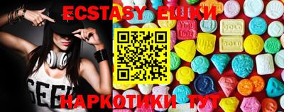 индика Малгобек