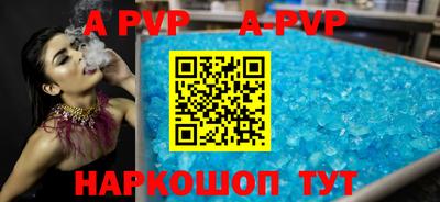 эйфоретик Малоярославец