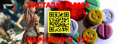 дурь Мариинск
