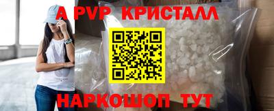дурь Мариинск