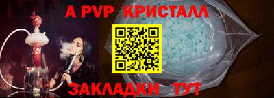 индика Малгобек