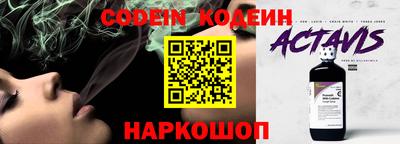 эйфоретик Малоярославец