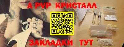 дурь Мариинск