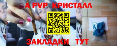 дурь Мариинск