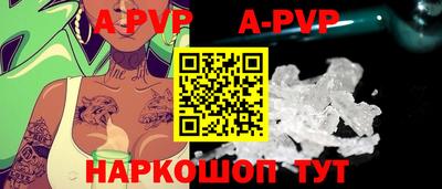 эйфоретик Малоярославец