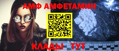 эйфоретик Малоярославец