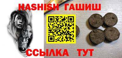 эйфоретик Малоярославец