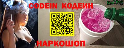 эйфоретик Малоярославец