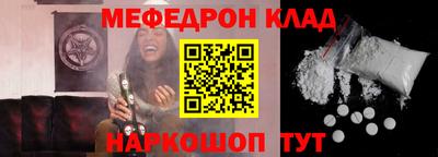 эйфоретик Малоярославец