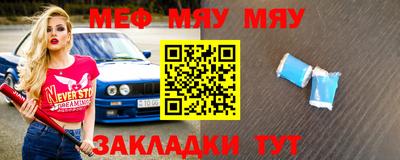 дурь Мариинск