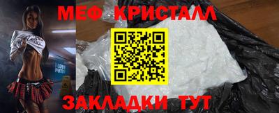 эйфоретик Малоярославец