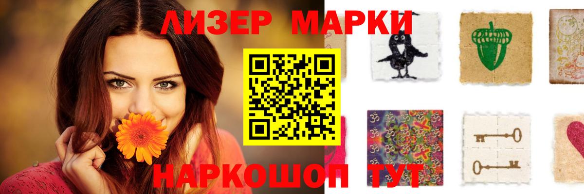 LSD-25 экстази кислота  Вход с VPN  Урюпинск  Лсд 25 экстази  LSD-25 экстази кислота 