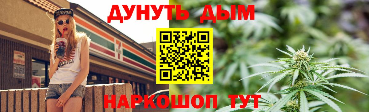 Шишки марихуана гибрид  Вход с VPN  Марихуана THC 21%  Каннабис план  Урюпинск 